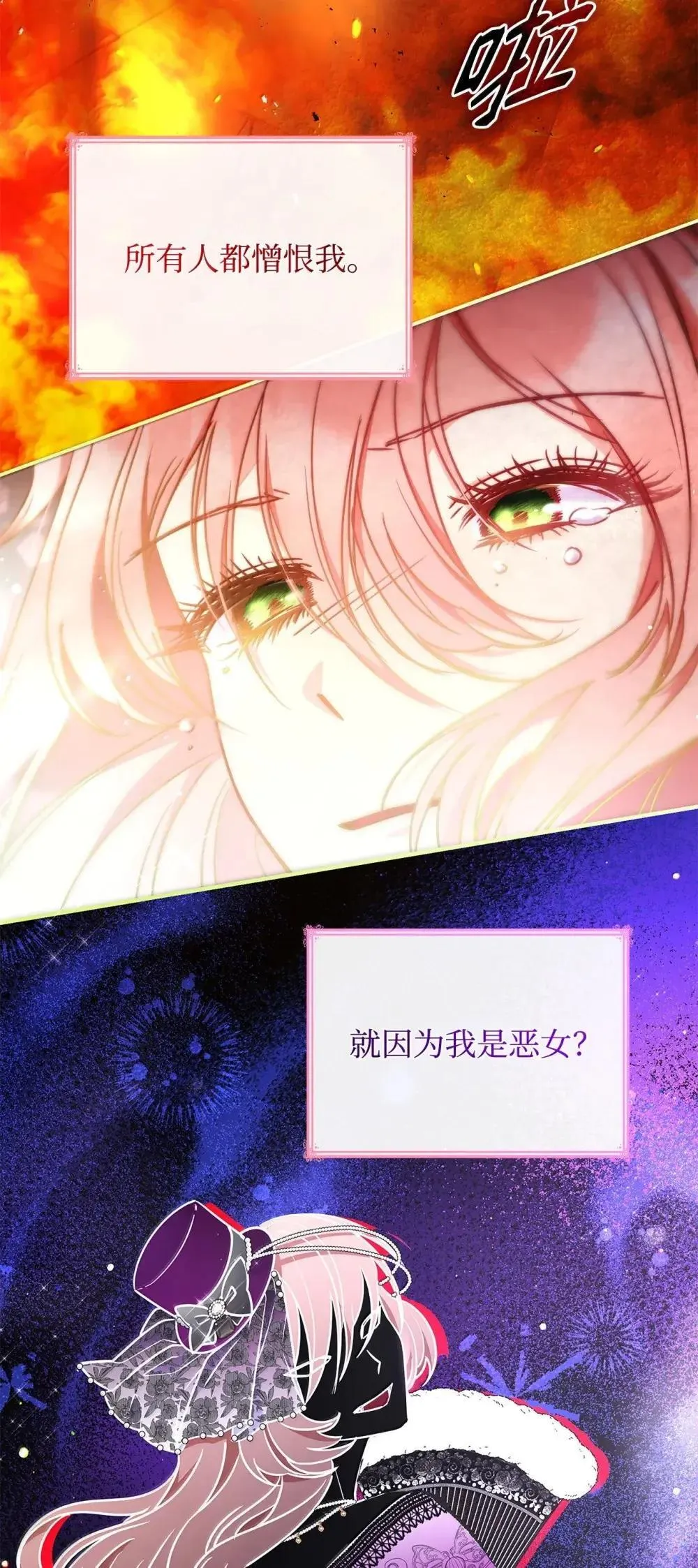 92 她逃他追58