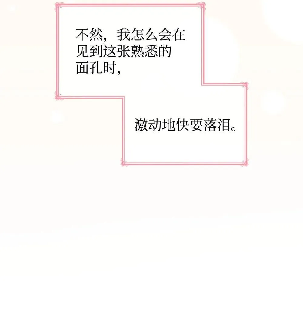 84 新的祝福10