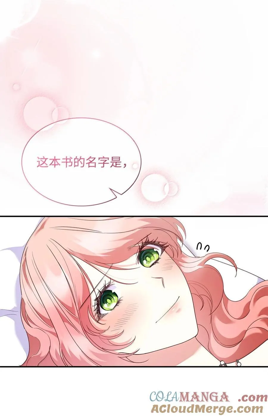 87 会叫妈妈了42