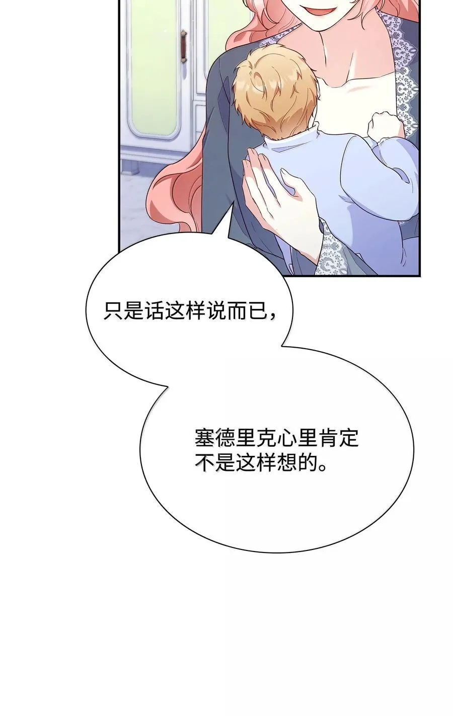 85 早晨的约定35