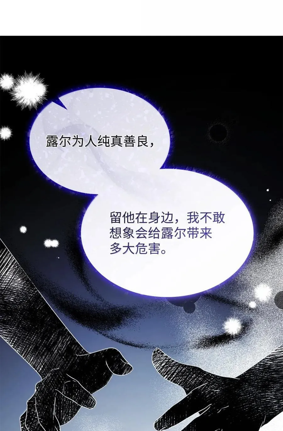 97 探病8