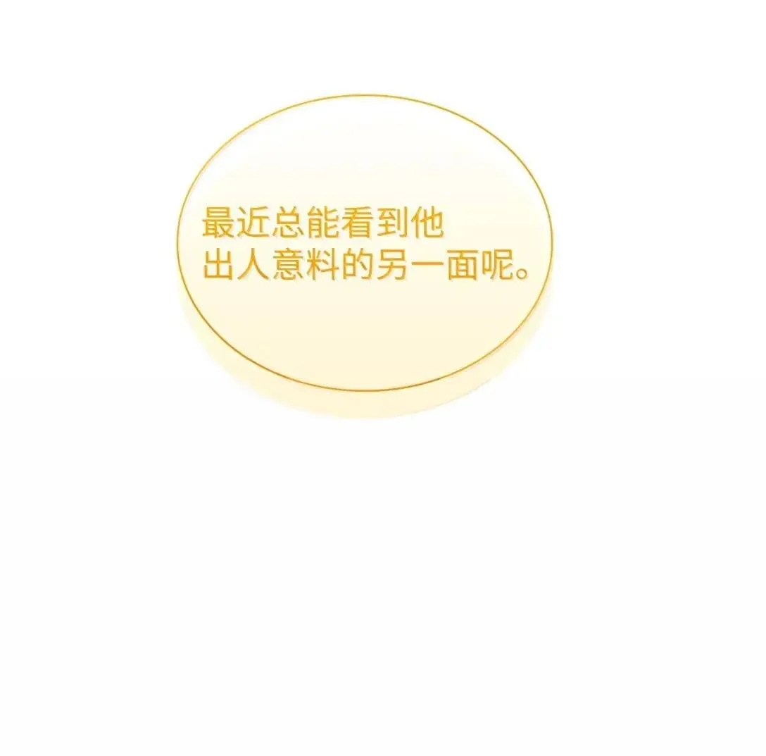 95 未来儿媳的待遇23