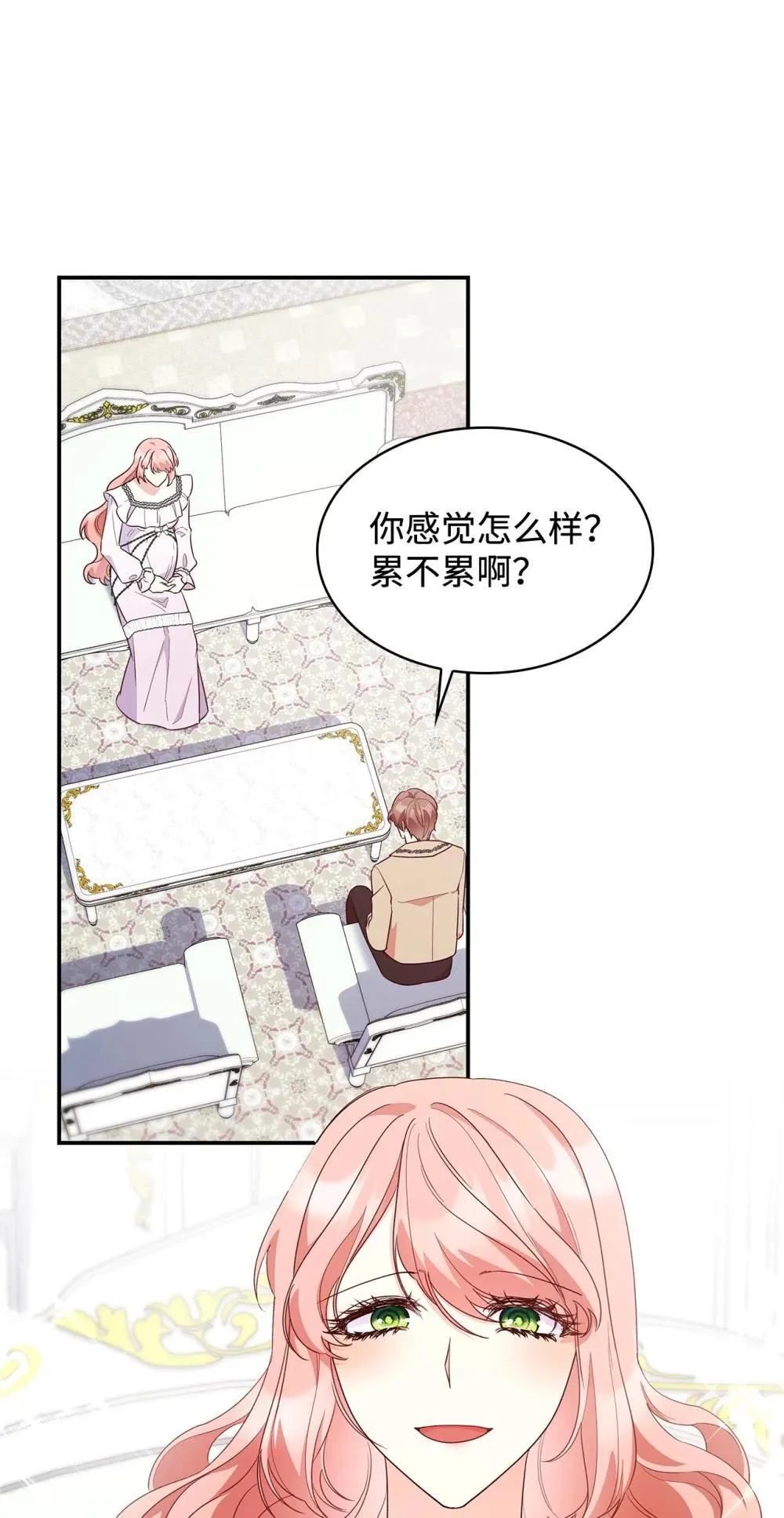 84 新的祝福32