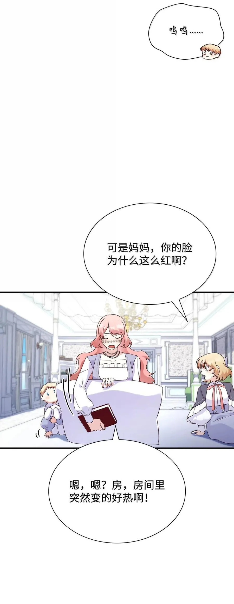87 会叫妈妈了46