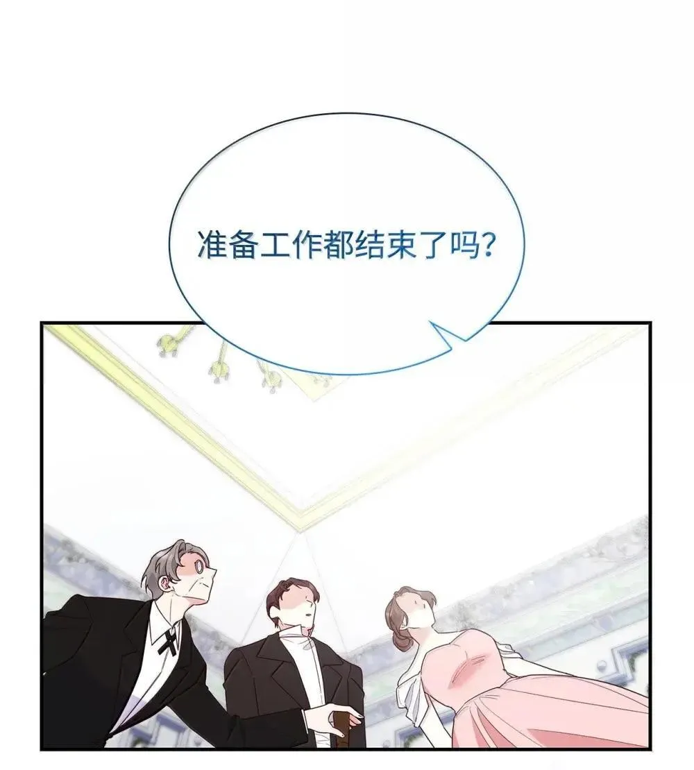 88 小插曲26