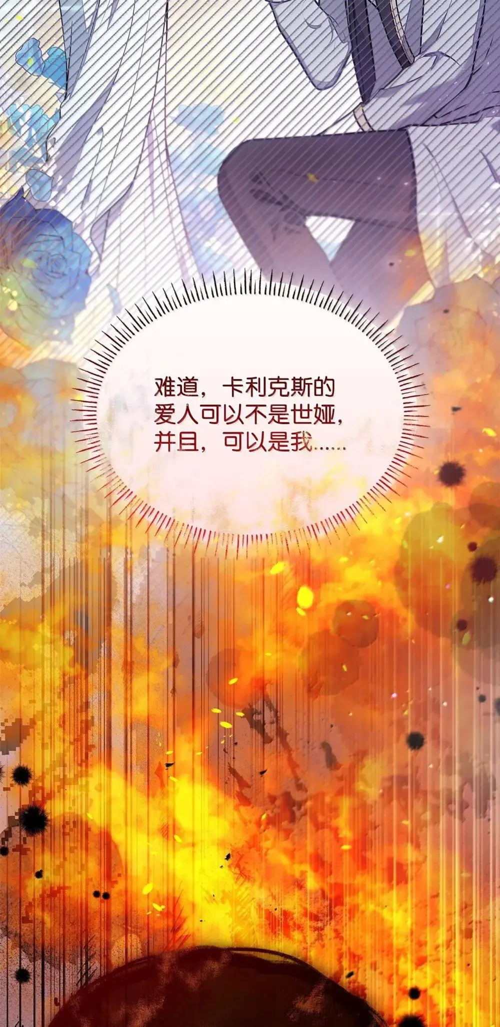 92 她逃他追50