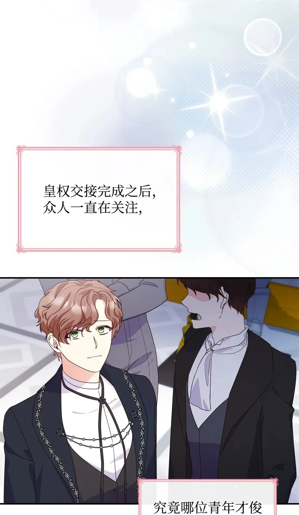 84 新的祝福49