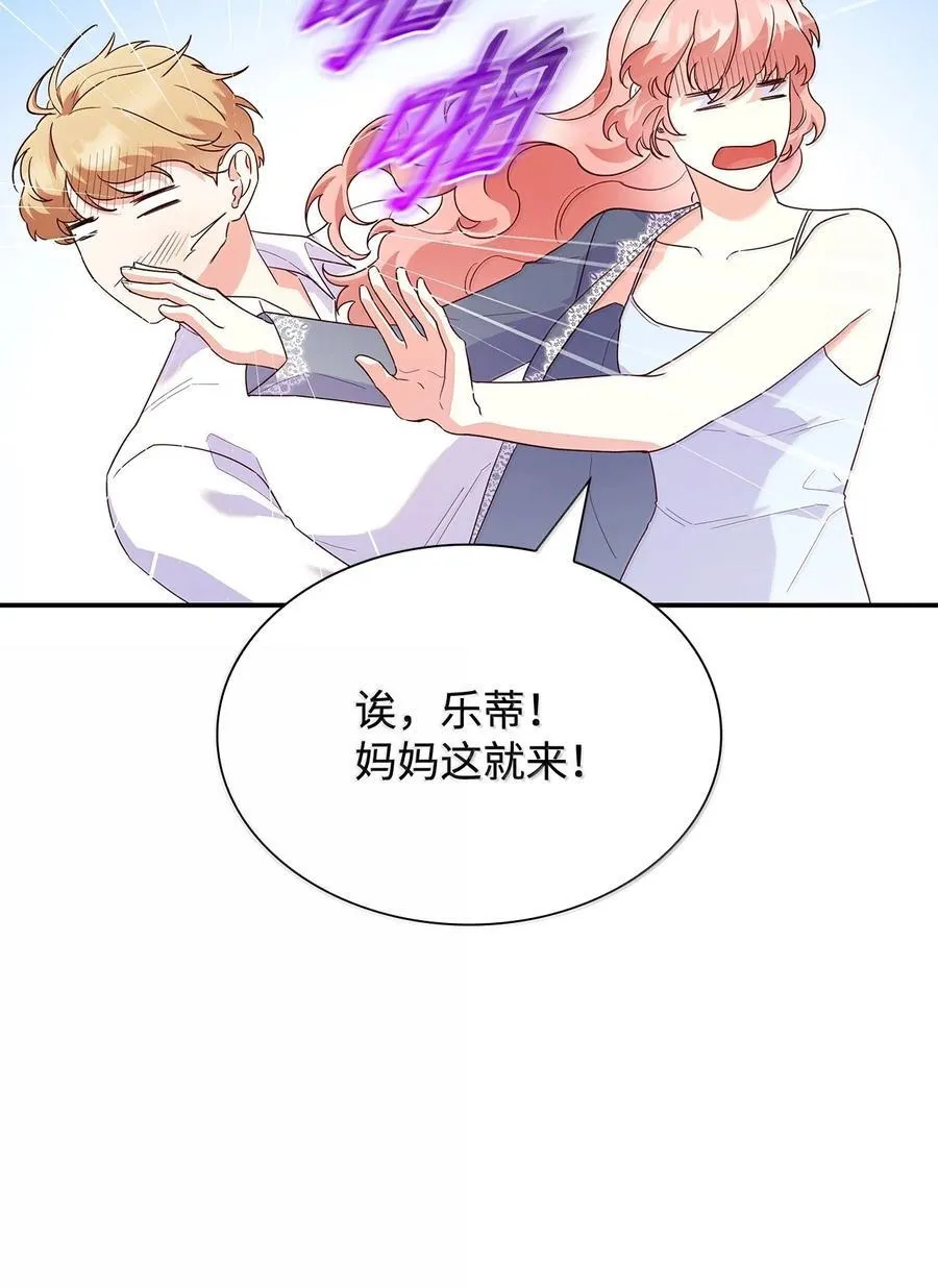 85 早晨的约定16