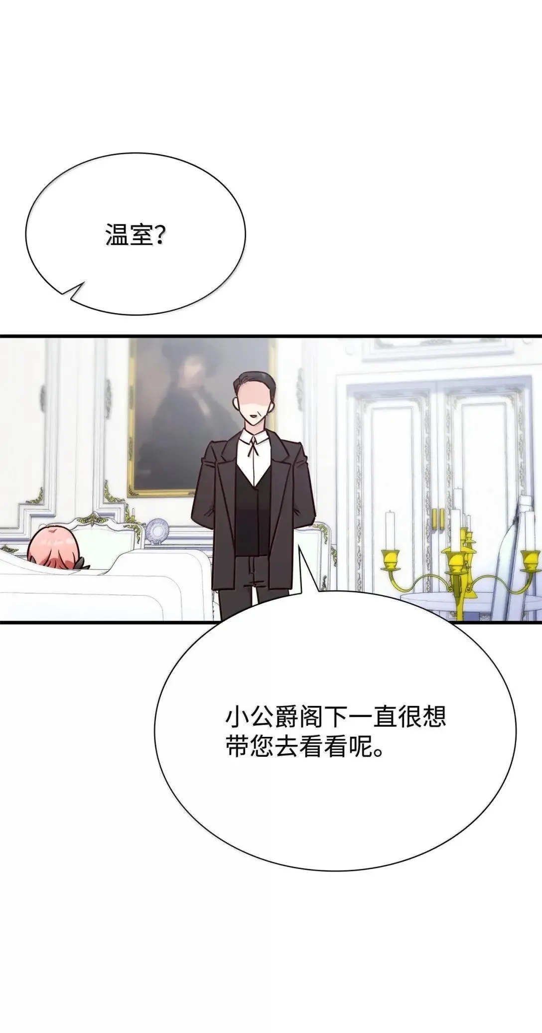 93 直面恐惧38