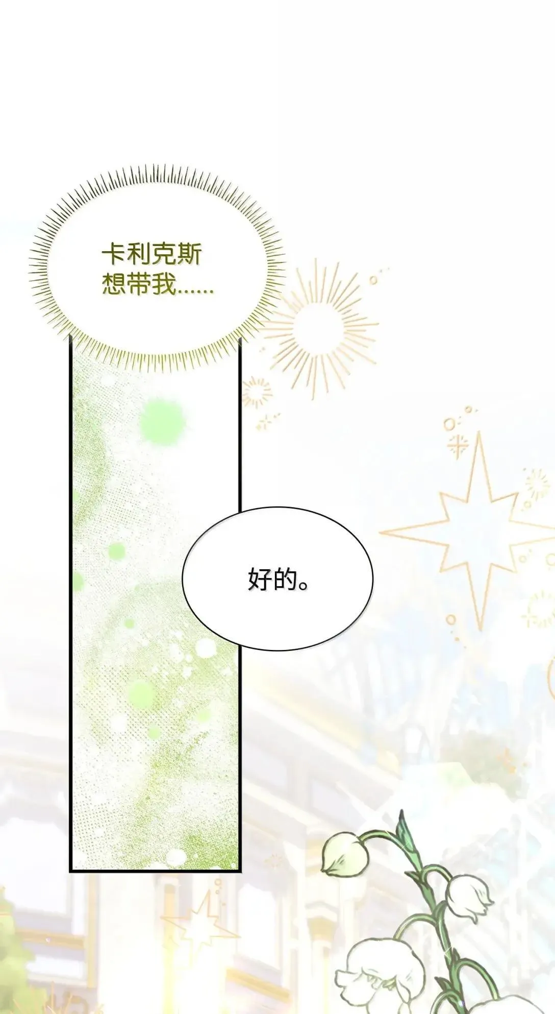 93 直面恐惧39