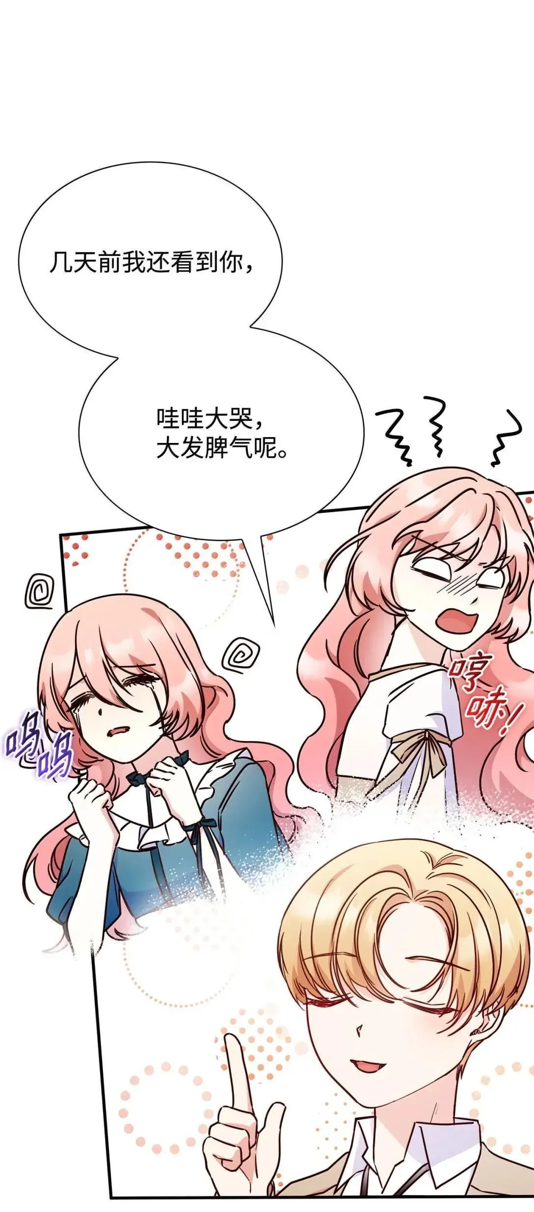 94 重新找回的幸福4