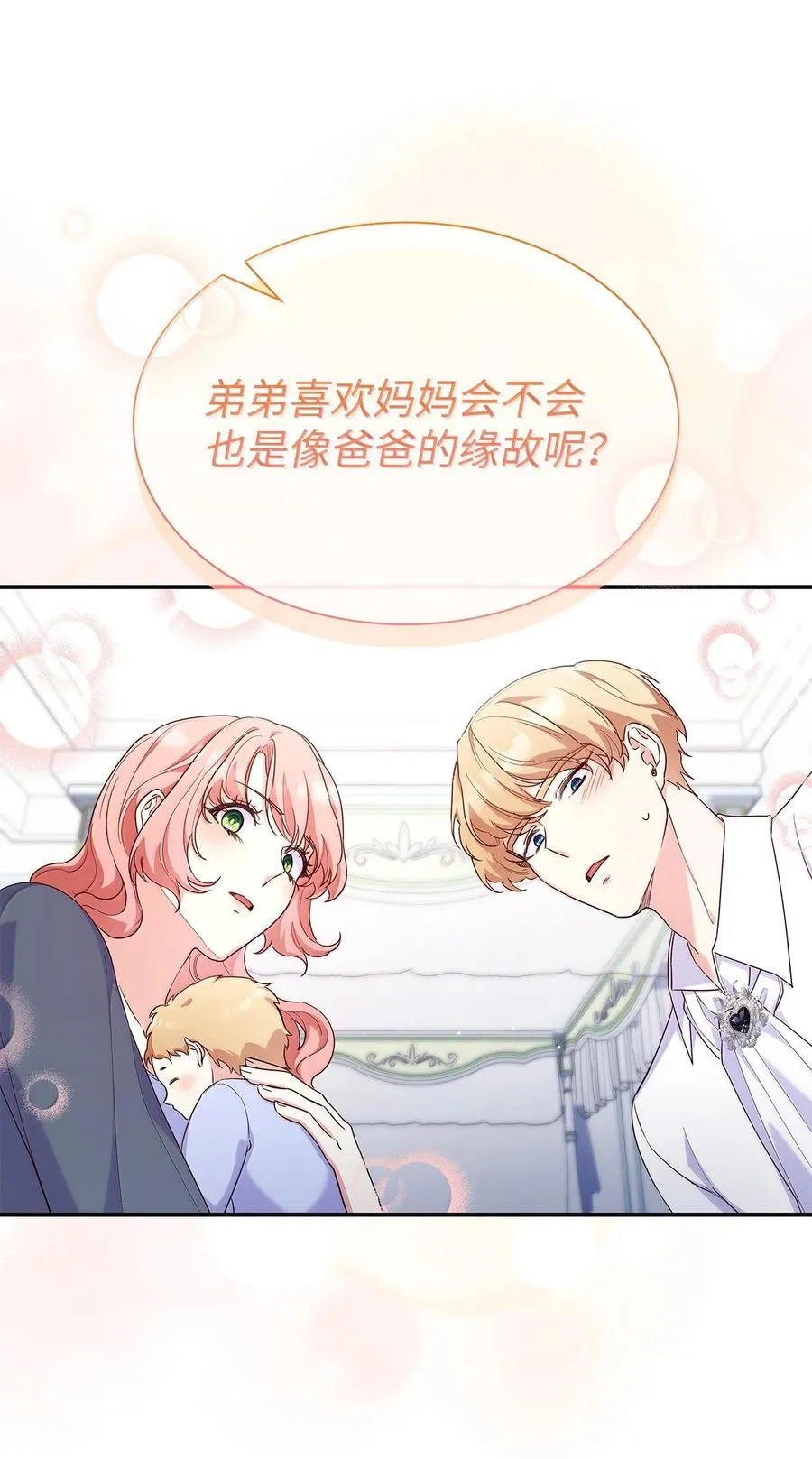 85 早晨的约定41