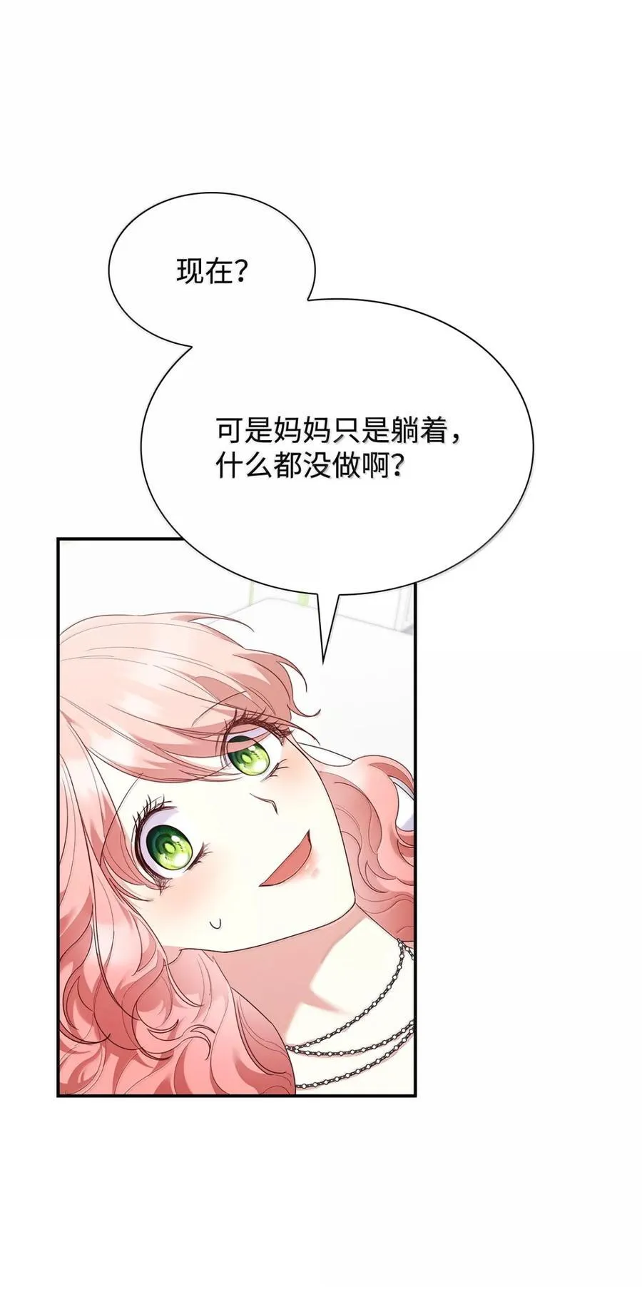 87 会叫妈妈了34