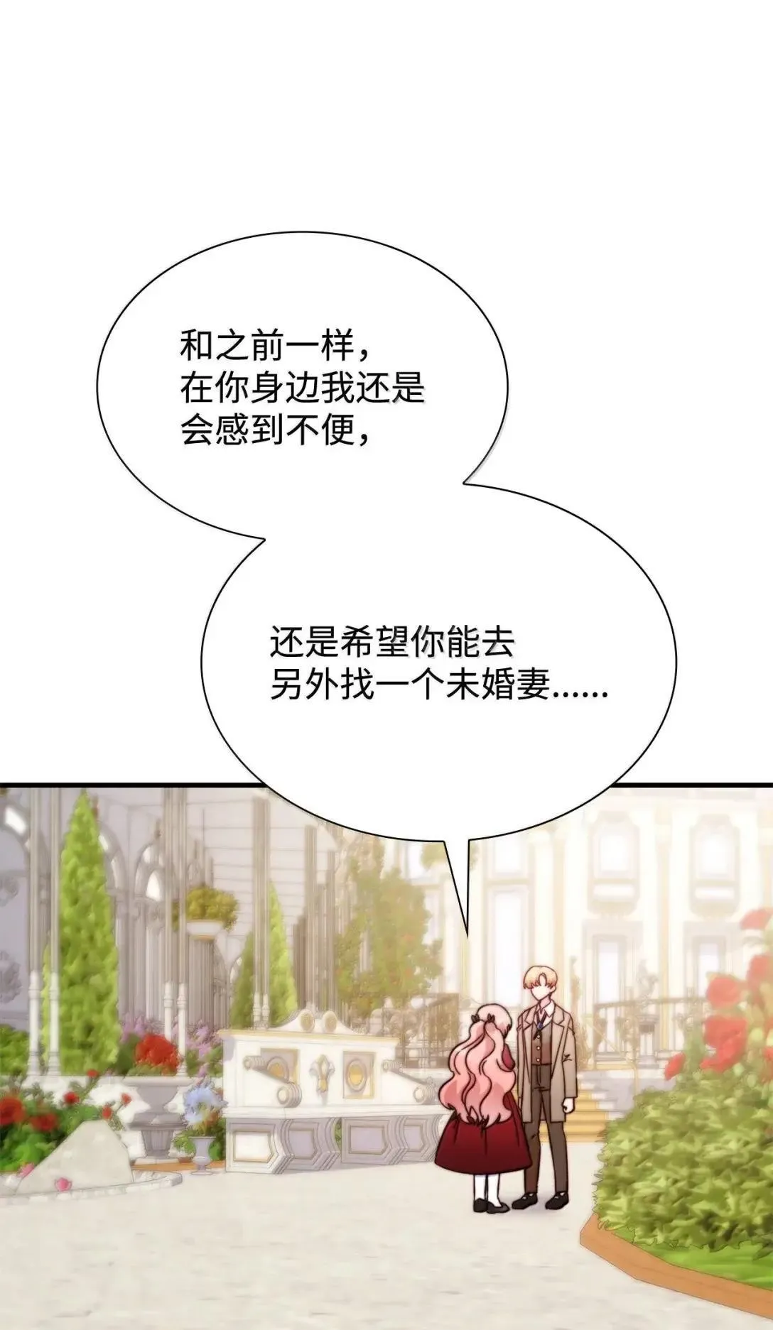 93 直面恐惧68