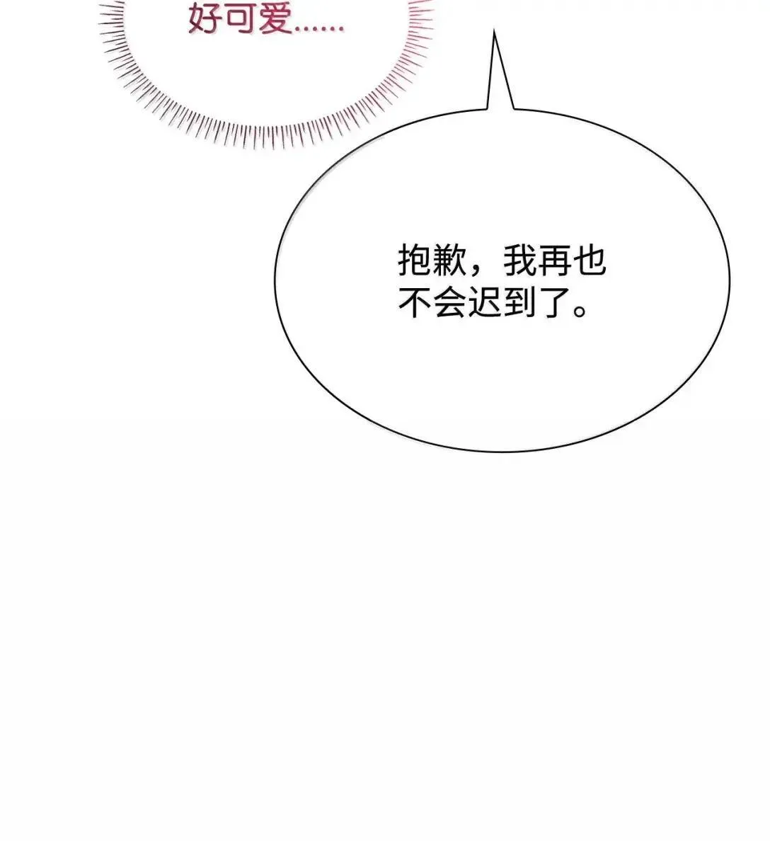 94 重新找回的幸福11