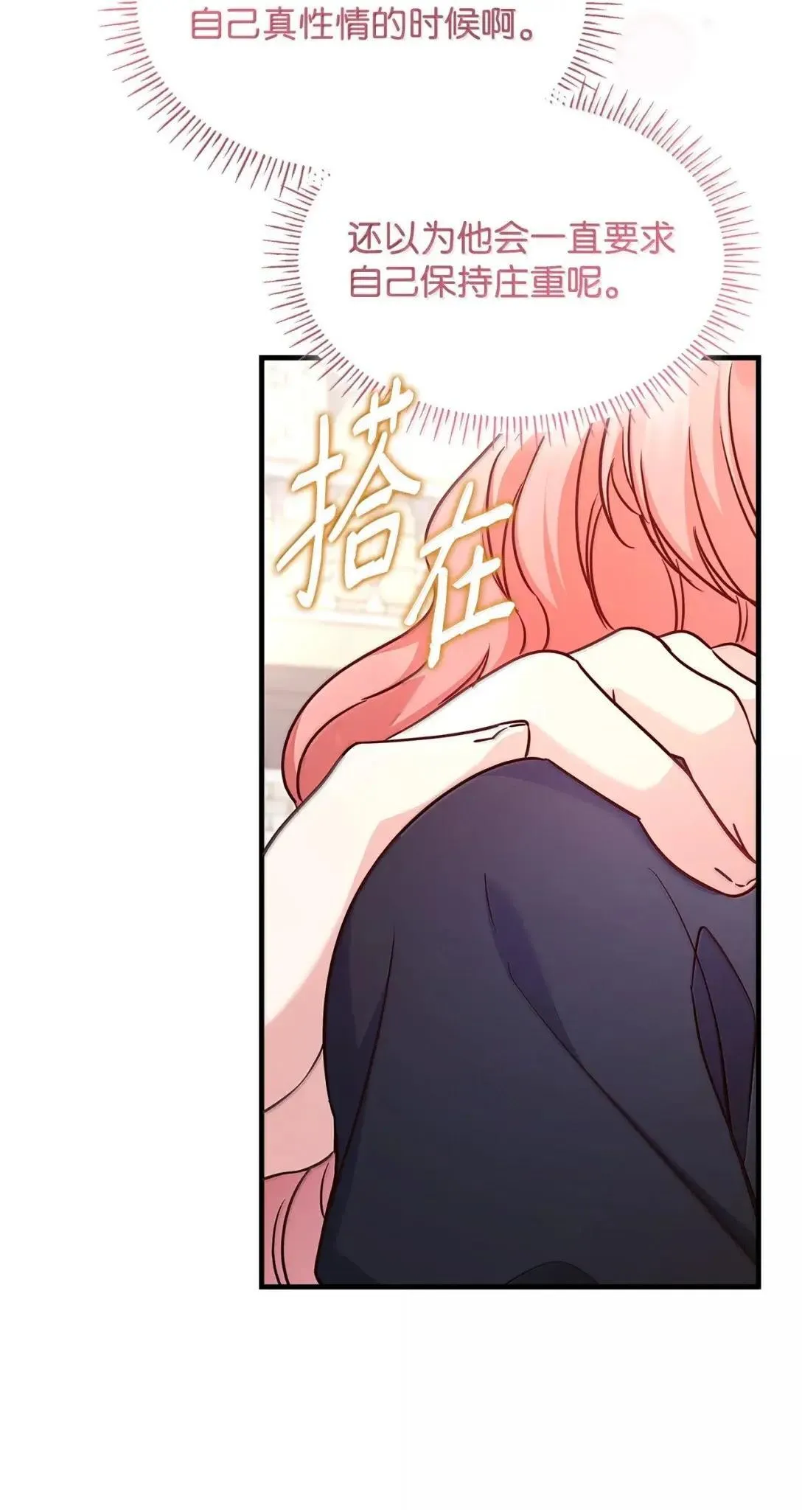 95 未来儿媳的待遇57