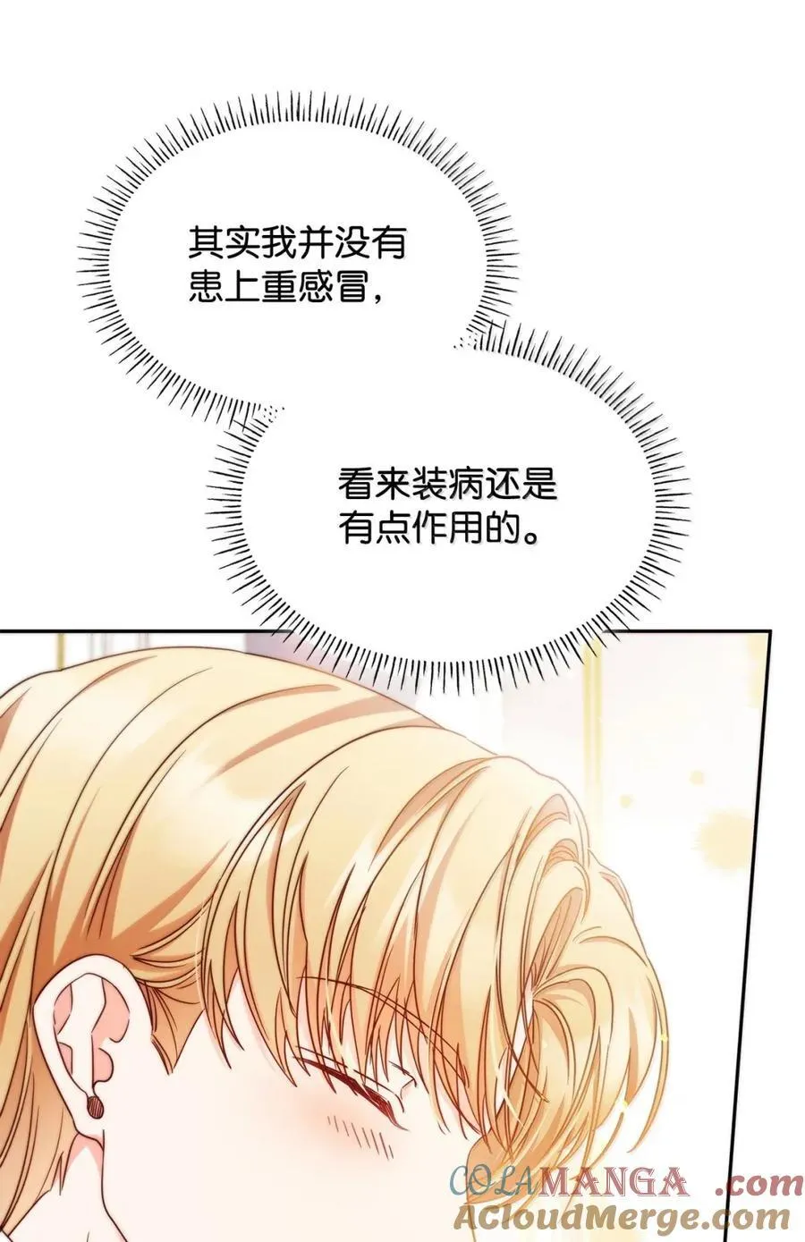 97 探病45
