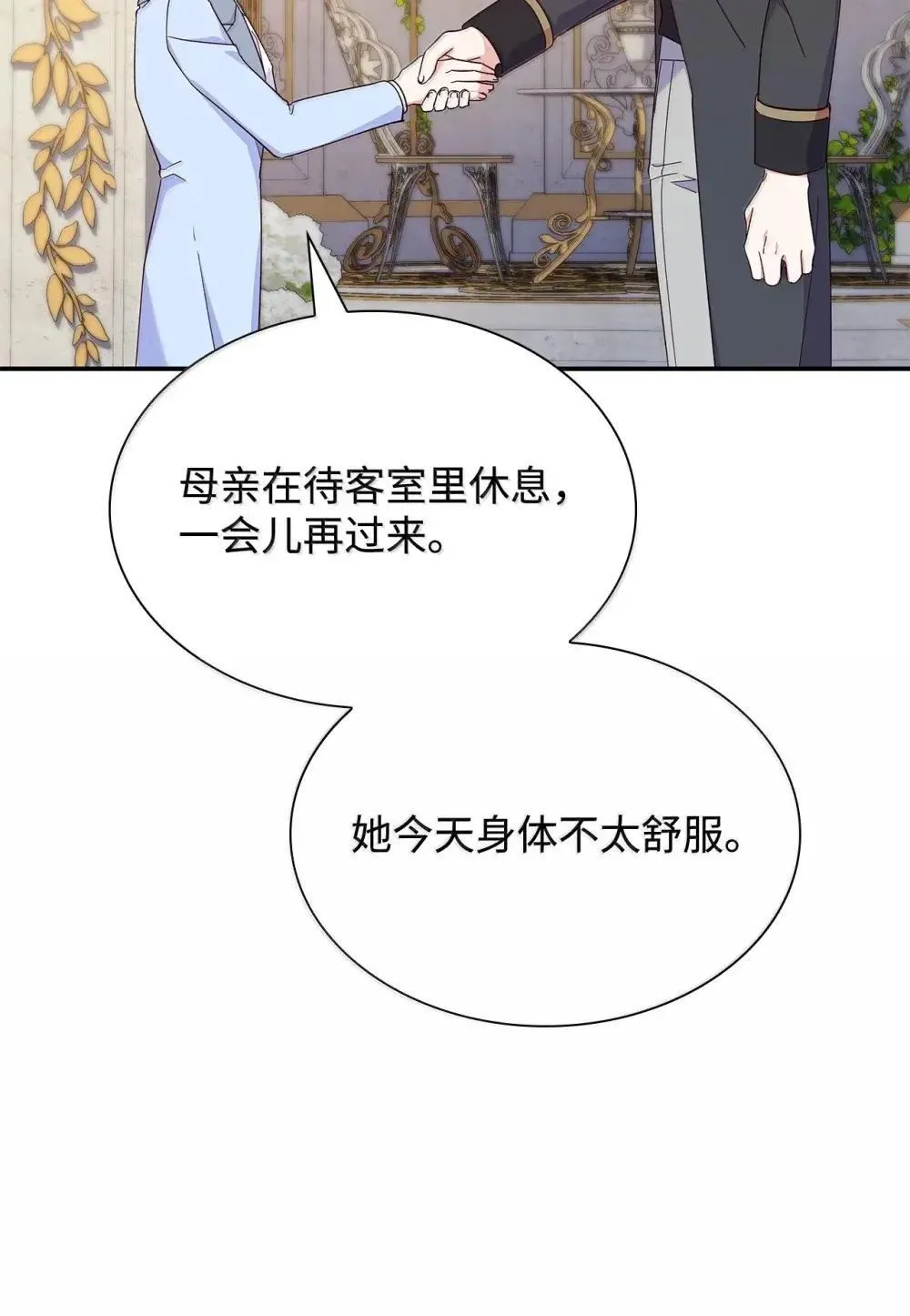 89 初见29