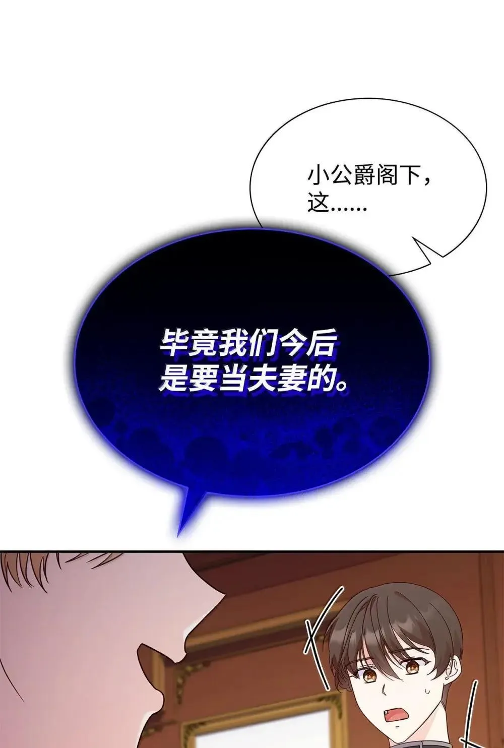 89 初见75