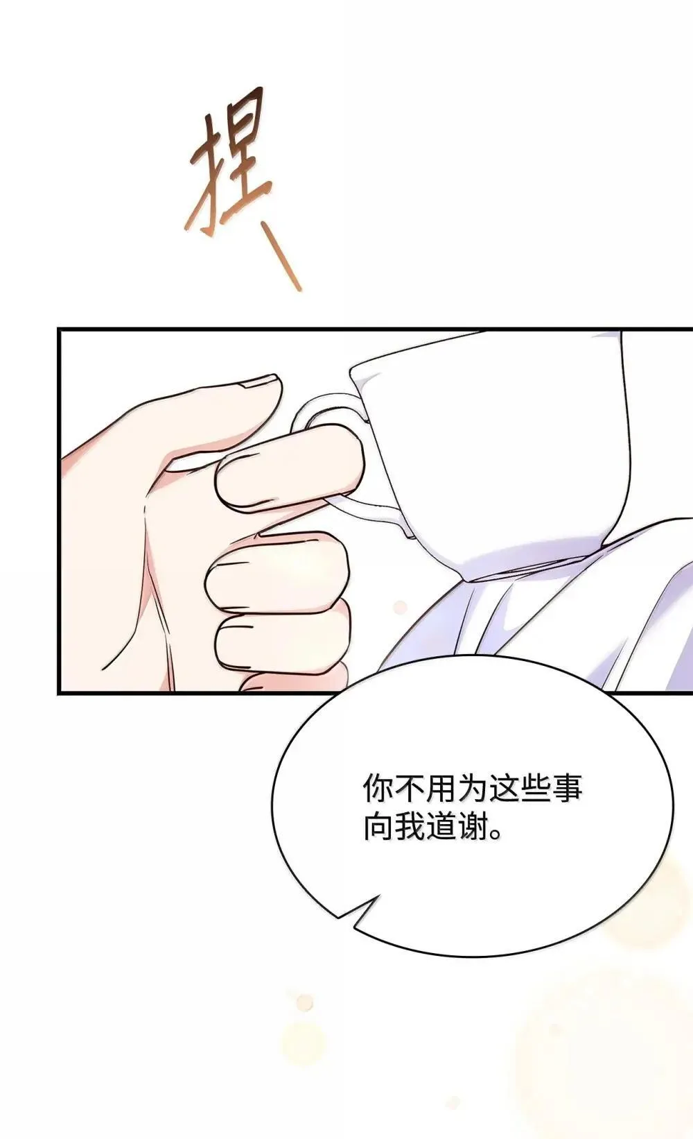 91 打嗝风波39