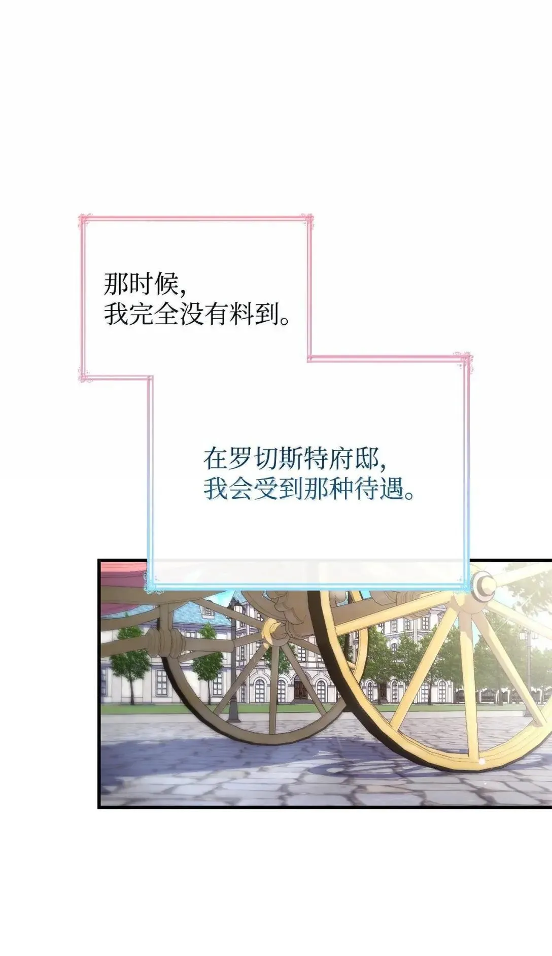 94 重新找回的幸福62