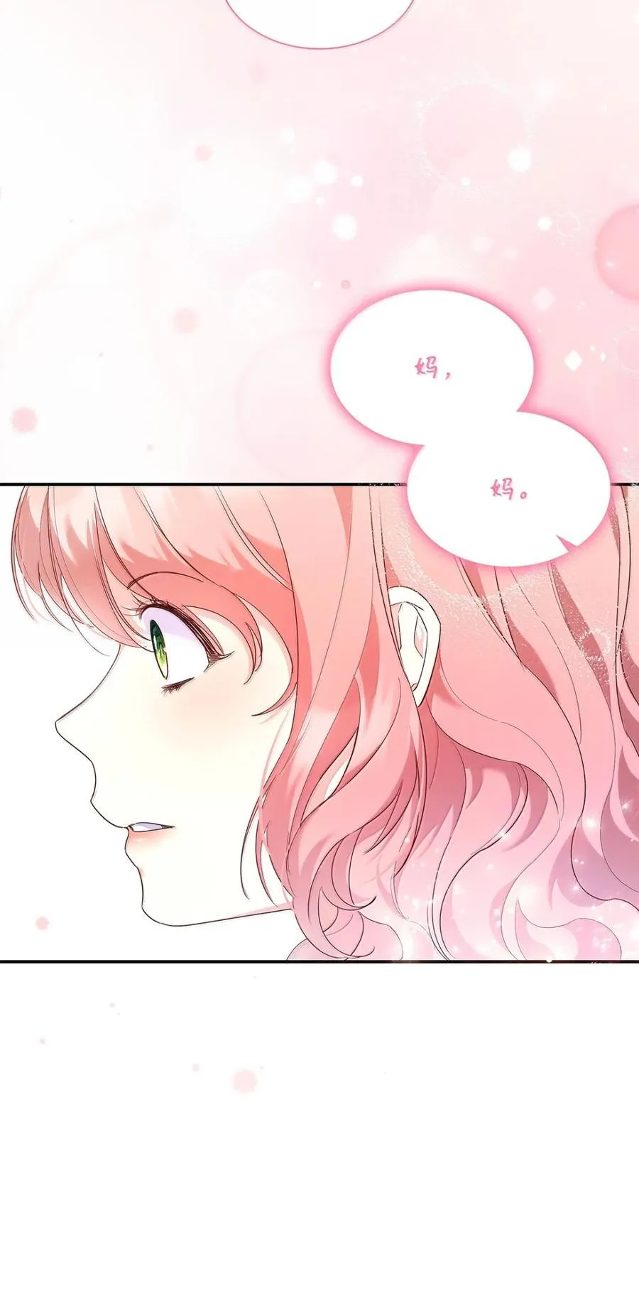 87 会叫妈妈了49