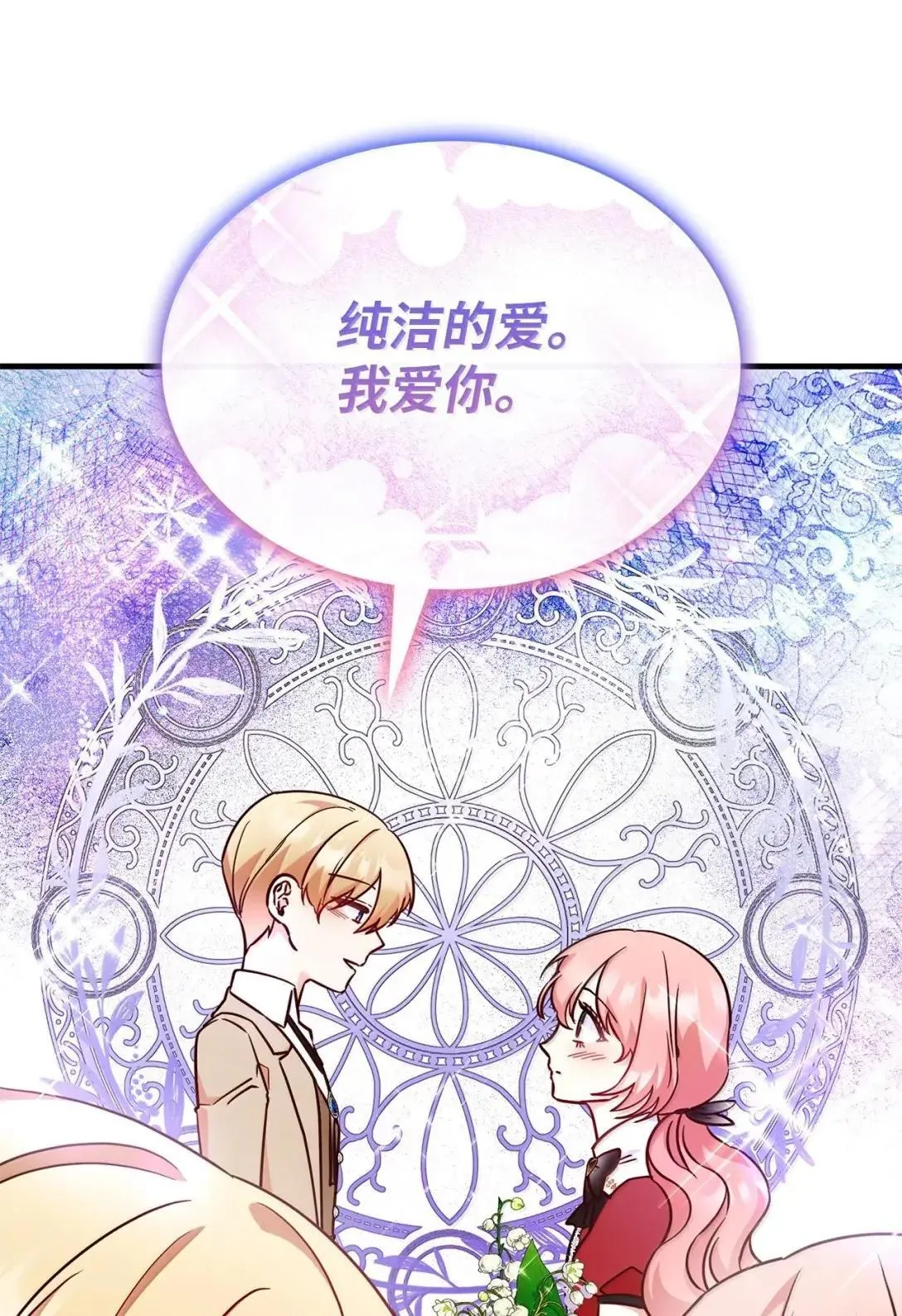 94 重新找回的幸福16