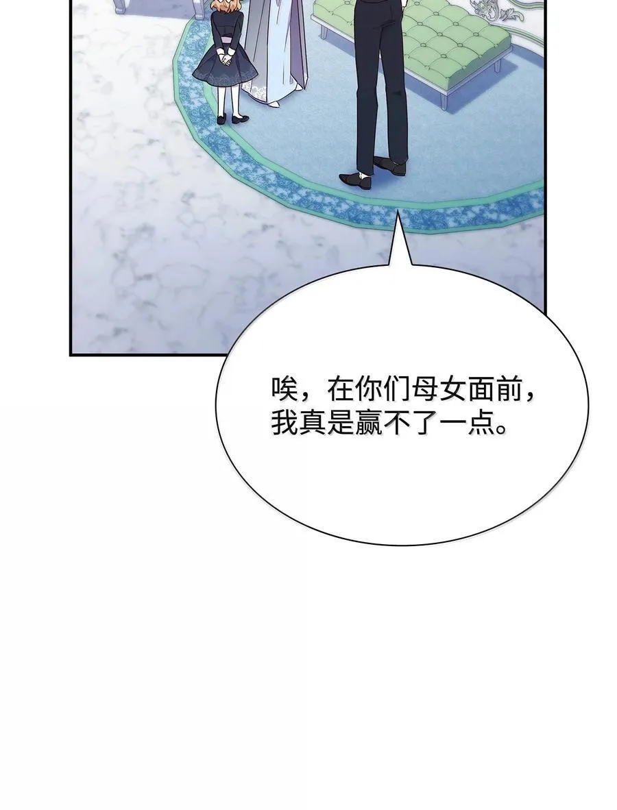85 早晨的约定43