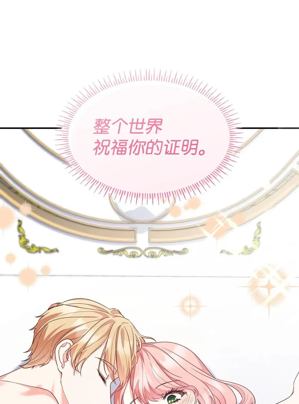84 新的祝福26