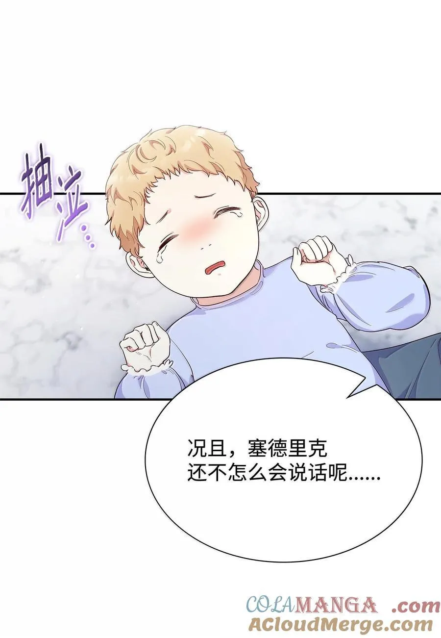 85 早晨的约定36