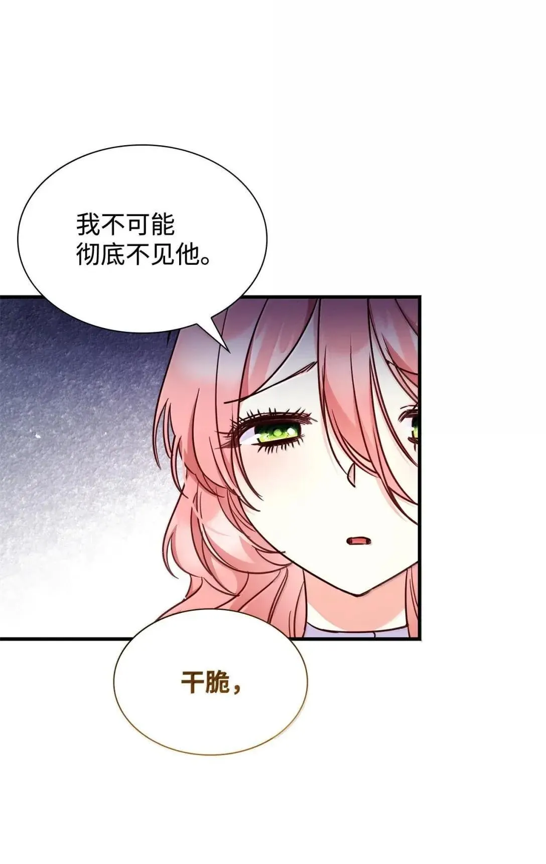 93 直面恐惧14