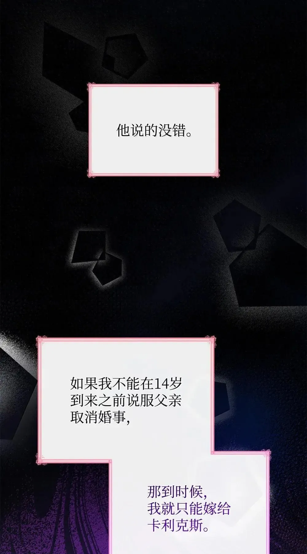 91 打嗝风波46