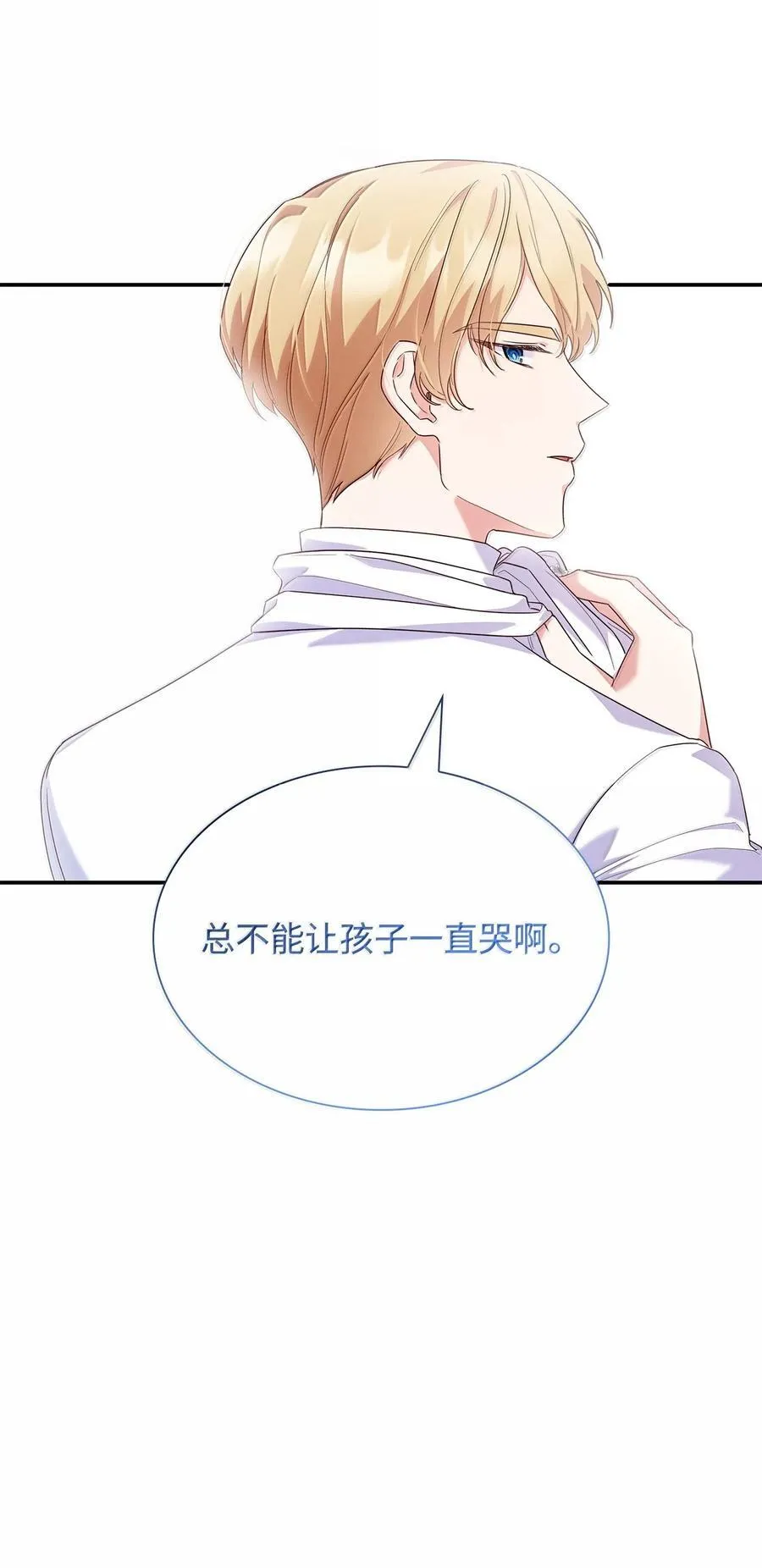 85 早晨的约定22