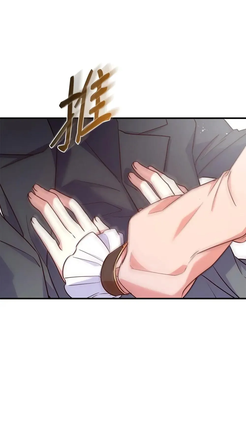 92 她逃他追28