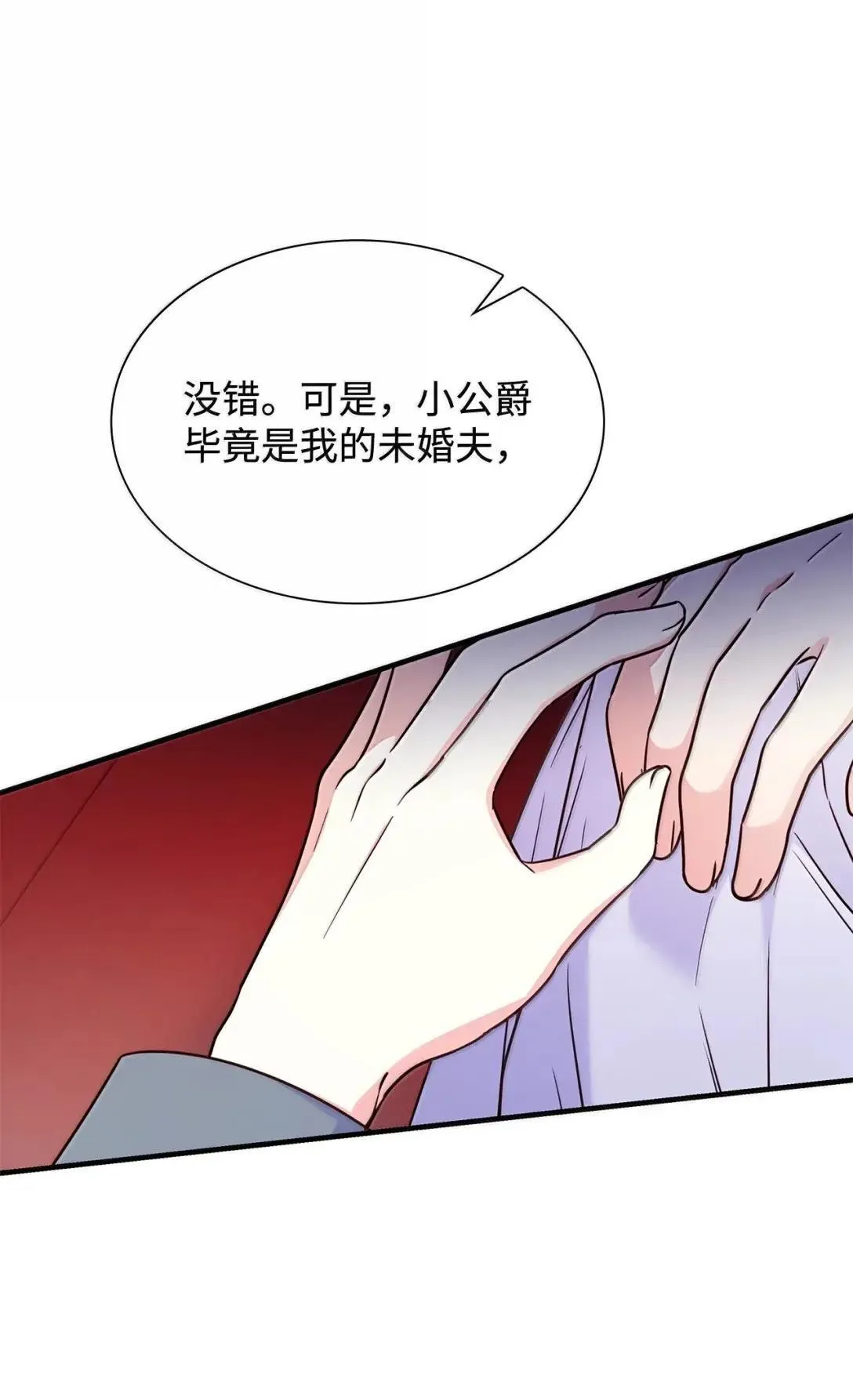 93 直面恐惧13