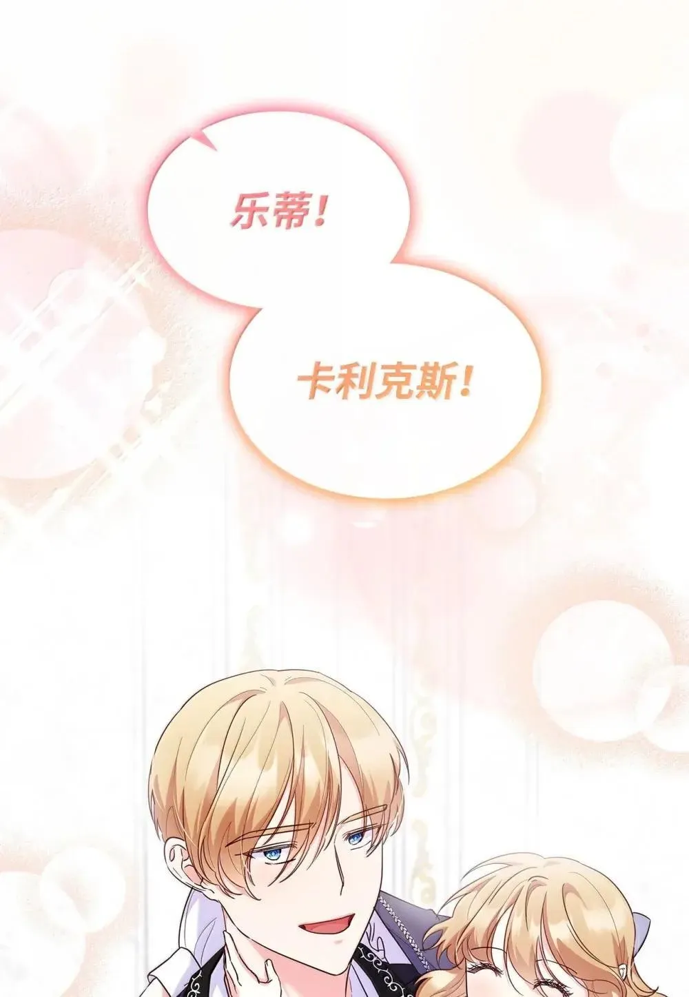 88 小插曲65
