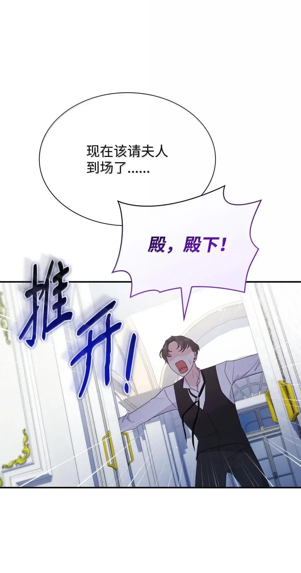 88 小插曲31
