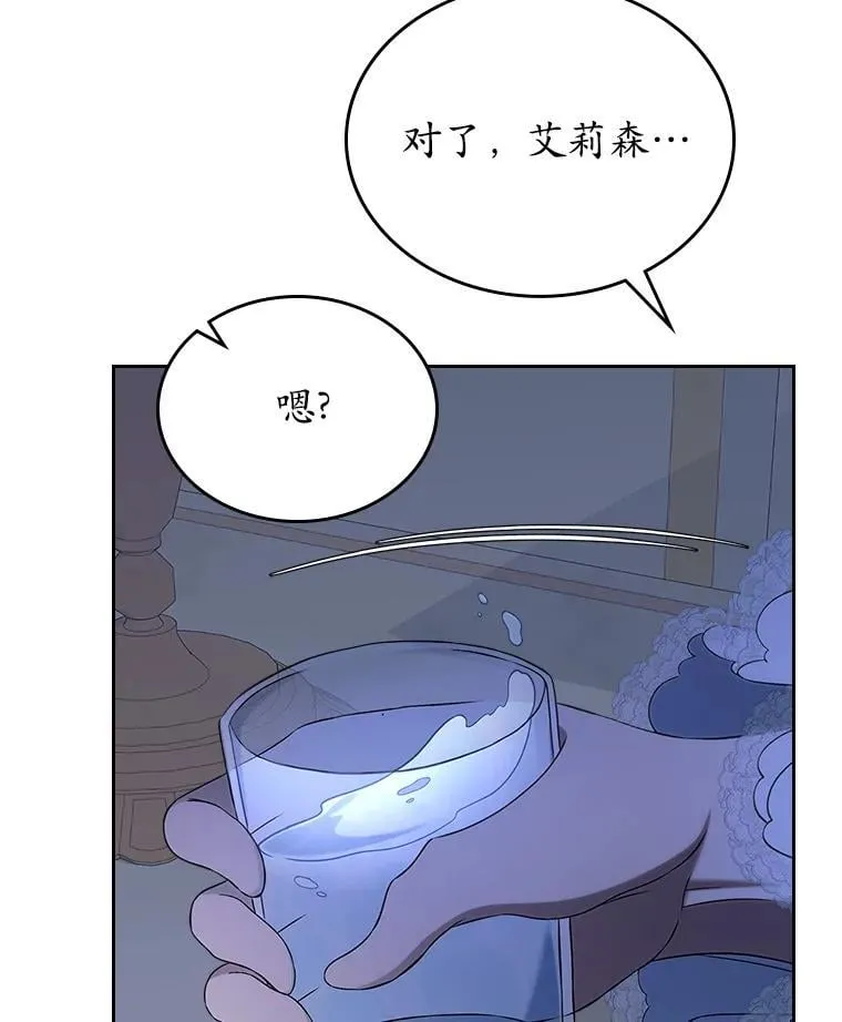 64.来龙去脉12