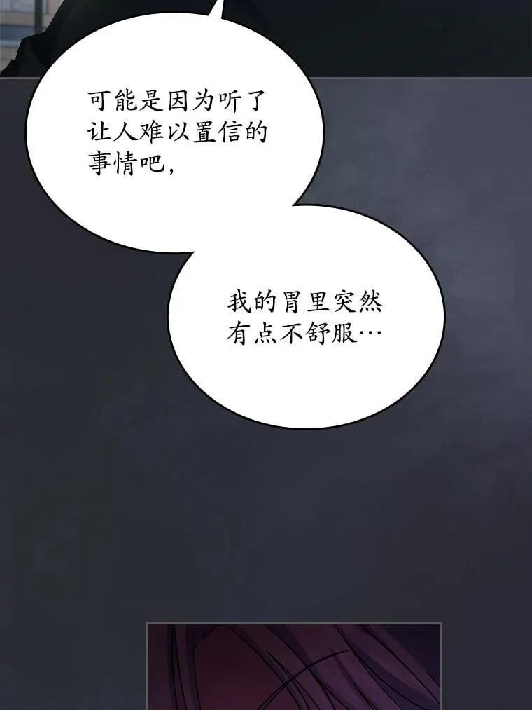 65.一场骗局55