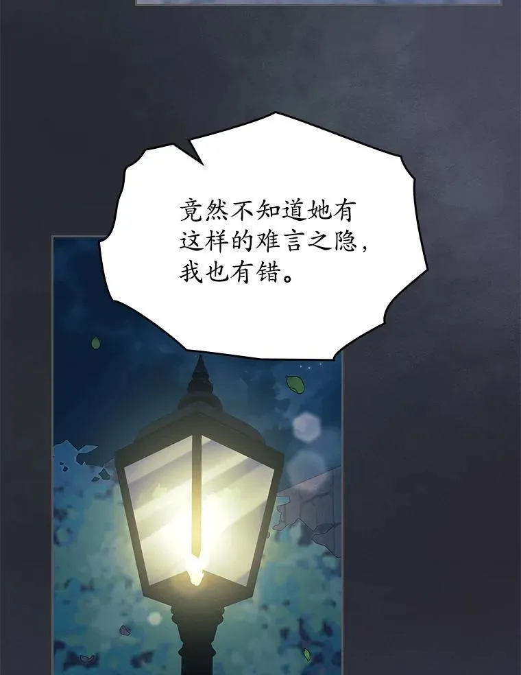 65.一场骗局74