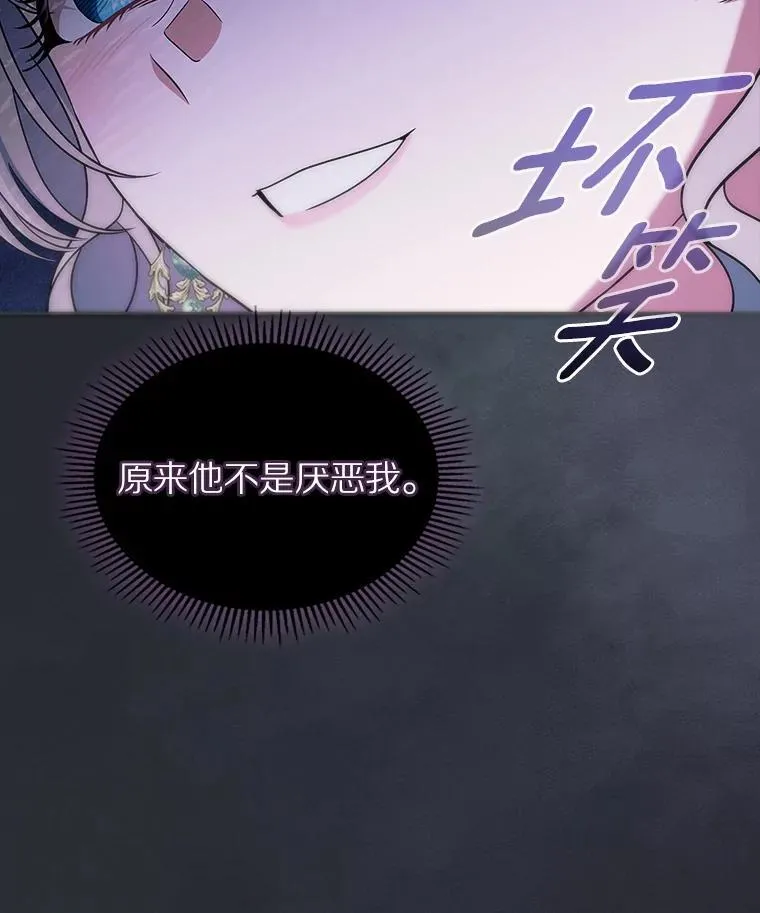 65.一场骗局85