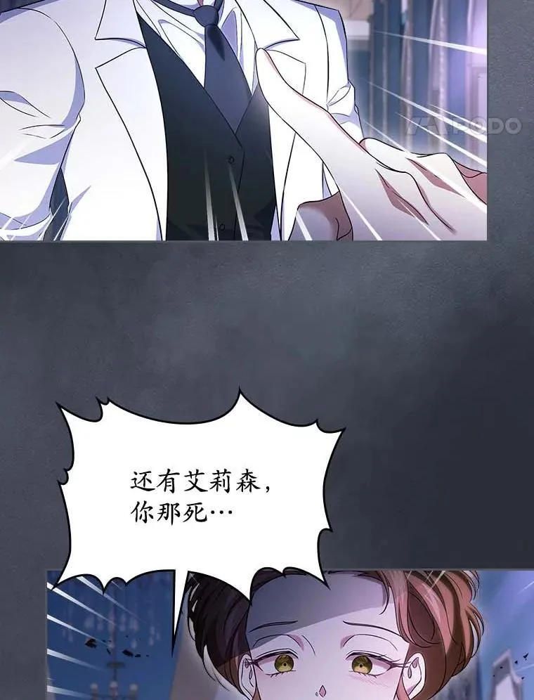64.来龙去脉57