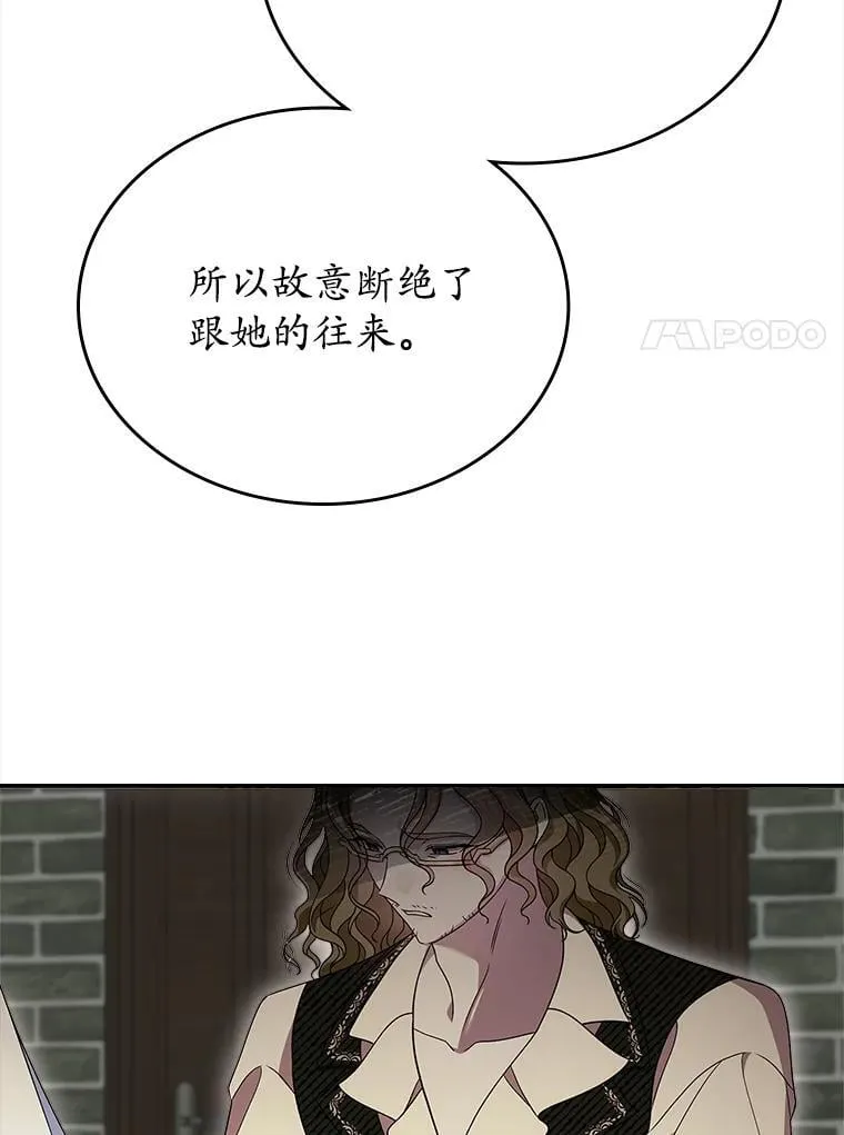 65.一场骗局122
