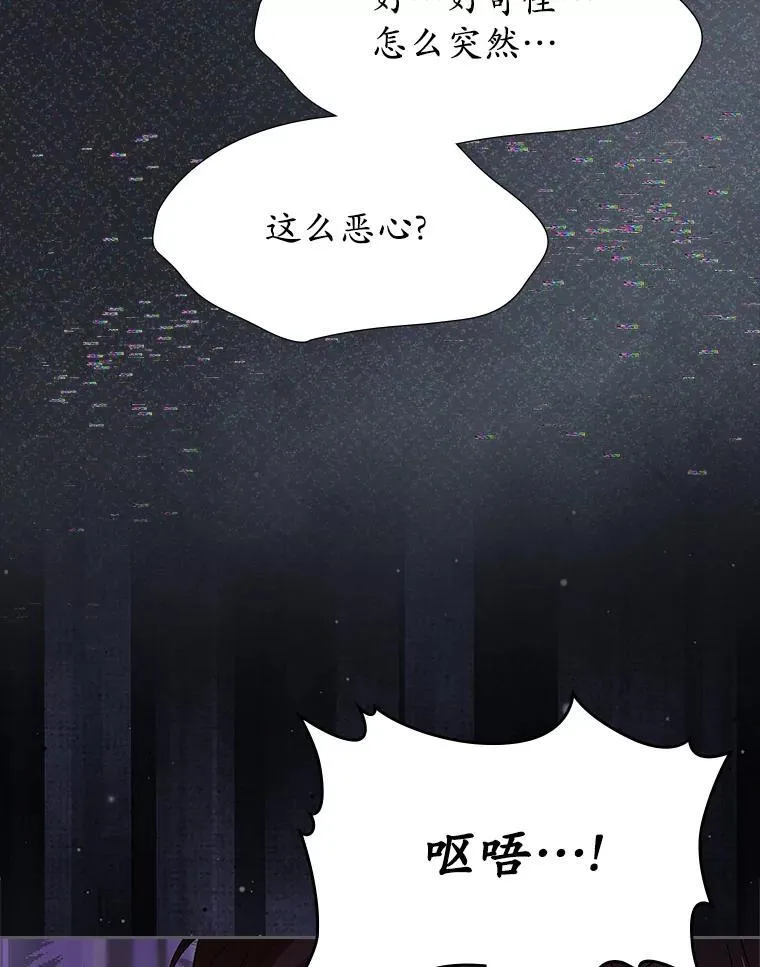 65.一场骗局31