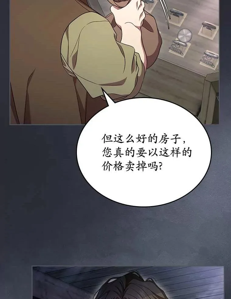 64.来龙去脉68