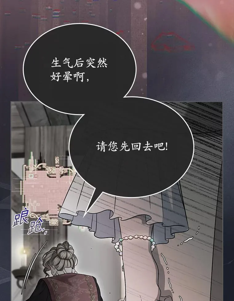 65.一场骗局41