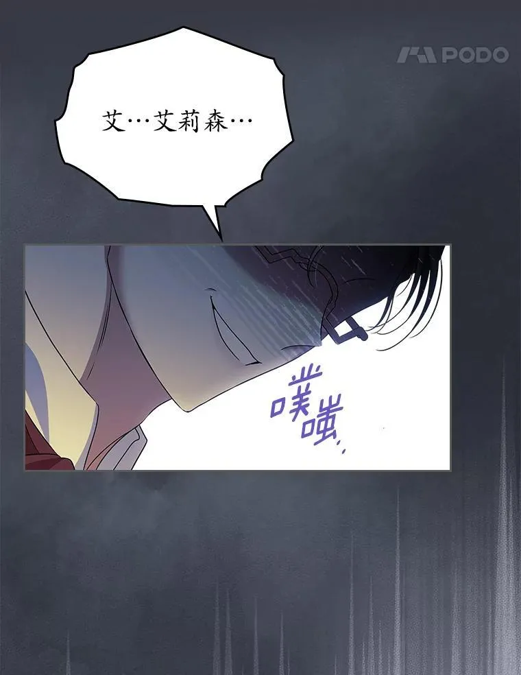 65.一场骗局69