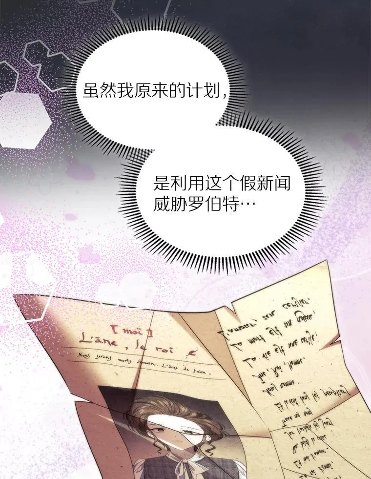 65.一场骗局95