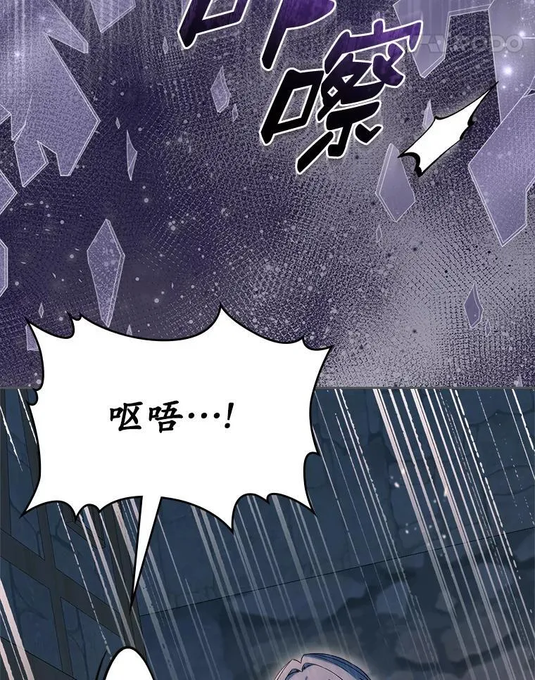 65.一场骗局33