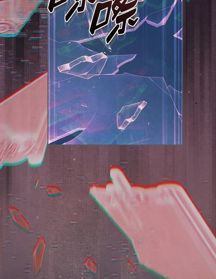 65.一场骗局40